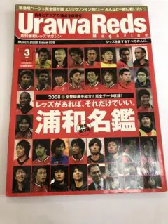 2025年最新】梅崎 サインの人気アイテム - メルカリ