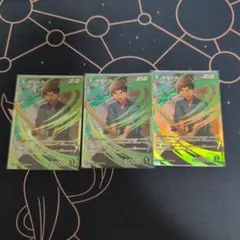 名探偵コナンカード　服部平次　0188　3枚セット