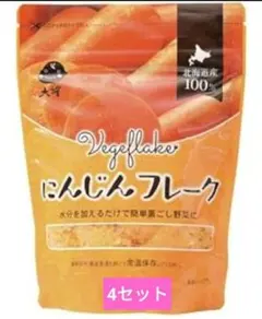 にんじんフレーク60g ×4セットのサムネイル