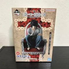 2026年最新】デスノート くじ ラストワンの人気アイテム - メルカリ