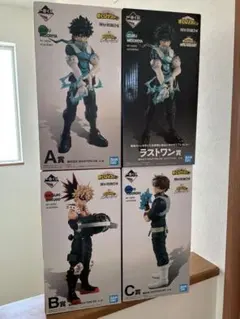 ヒロアカ　一番くじ　フィギュア　I'm Ready!