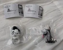 肩ズンFig. リメンバー・ミー