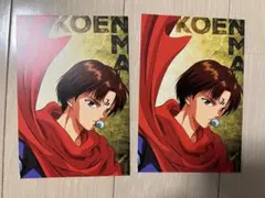 幽遊白書　ポストカード　コエンマ