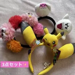 【3個セット】 USJカチューシャ　ピカチュウ/テレサ/モッピーまとめ売りのサムネイル