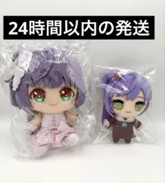 ラブライブ 蓮ノ空 乙宗梢 セガラッキーくじ ぬいぐるみ - メルカリ