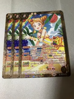バトスピ トロピカルバスケットコーデ　有栖川おとめ　10周年 3枚セット