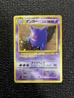 2026年最新】ポケモンカード研究所 024/PCG-Pの人気アイテム - メルカリ