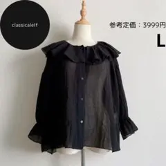 クラシカルエルフ 5分袖 ブラウス 黒 2way ラッフル フリル シアー L