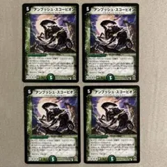 2026年最新】合計枚数/個数：4枚 デュエルマスターズの人気アイテム