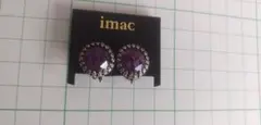 imac 紫 パープル イヤリング