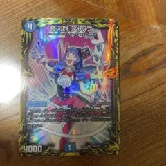 メルカリ便　奇天烈シャッフ 20th A デュエマ 奇天烈 シャッフ 20th B - メルカリ