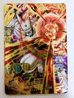 2025年最新】イーシンロン ドラゴンボールヒーローズの人気
