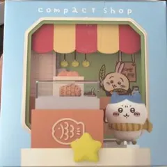 2026年最新】ちいかわ 韓国 コンパクトショップの人気アイテム - メルカリ