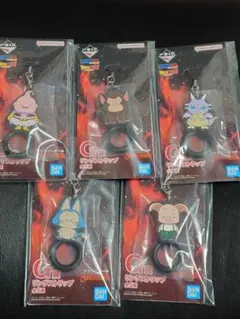 一番くじ ドラゴンボール G賞リングストラップ 5種 コンプリートセット