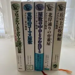 2026年最新】シルヴィア・ウォーの人気アイテム - メルカリ