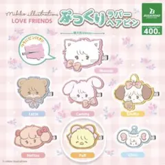 mikko illustrations ラブフレンズ ぷっくりラバーヘアピン