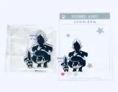 桃源暗鬼 ロフト ミニキャラ アクスタ 淀川真澄 - メルカリ