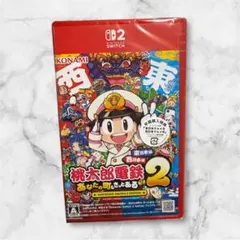 新品 Switch2 桃太郎電鉄2 東日本+西日本