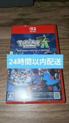 ポケモンレジェンズ Nintendo Switch 2 Edition