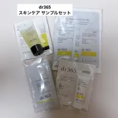 2025年最新】dr365の人気アイテム - メルカリ