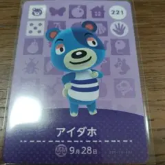 あつまれどうぶつの森　amiiboカード　アイダホ