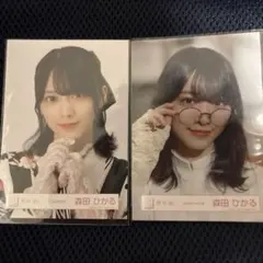 櫻坂46 森田ひかる 大正浪漫 ヨリ森田ひかる 承認欲求 MV衣装　生写真　ヨリ
