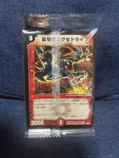 デュエルマスターズ 襲撃者エグゼドライブ プロモ P38/Y7 未開封