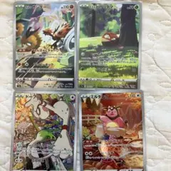 ポケモンカード CHR 4枚セット ガラルサンダー ヒスイビリリダマのサムネイル