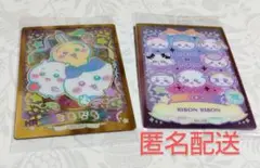 【新品】ちいかわ ウエハース カード《HR リボン》セット