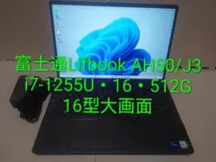 富士通Lifebook AH50/G3 i7-1255U 16・512G 高性能のサムネイル