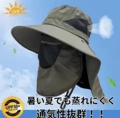 サファリハット　カーキ　日焼け　日光　海　プール　キャンプ　登山　紫外線　UV