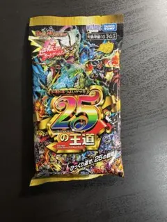 ドキドキ強いデッキ25の王道 4C邪王門 - メルカリ