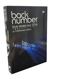 2026年最新】backnumberライブdvdの人気アイテム - メルカリ