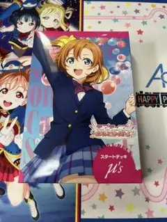 ラブカ AqoursエネルギーLLE ラブライブ ラブカ】エネルギーカード［澁谷かのん］【PR+】PL!SP-PR-014