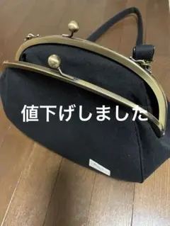 黒のキャンバスがま口バッグ