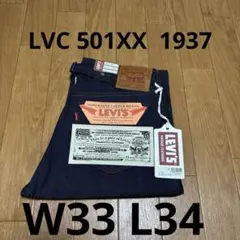 LVC 501XX 1937 W33 L34