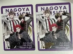 2枚 ヒプマイ ナゴヤ チップス DIVISION カード