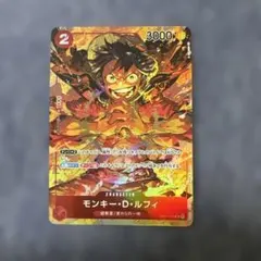 モンキー・D・ルフィ SR パラレル OP01-024