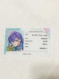 Sparklink Stars レント プロフィールカード