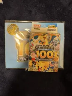 スタートデッキ100 ポケモン