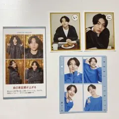 AmBitious 井上一太 切り抜き4枚セット