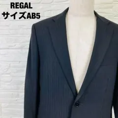 REGAL ブラック ストライプ テーラードジャケット AB5 春夏【2541】のサムネイル