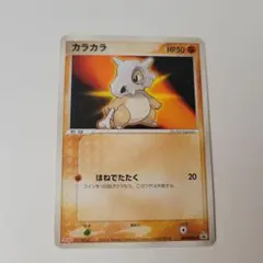 希少】ポケモンカード カラカラ 060/ADV-P プロモ 明治 - メルカリ