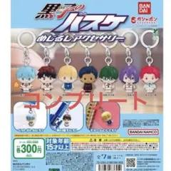 黒子のバスケ めじるしアクセサリー 全7種 コンプリートセット ガチャ