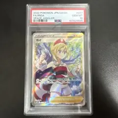 2026年最新】カイ sr psa10の人気アイテム - メルカリ