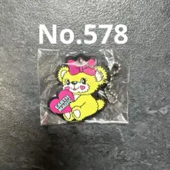 アースマジック　マフィーちゃん　チェーンフォルダー