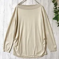 美品✨自由区 オフショルダー ドルマンニット 38 ベージュ
