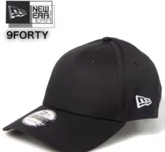 ニューエラ キャップ 帽子 9forty ブラック　無地　サイドロゴ プレーン