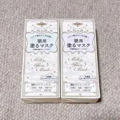 【バラ売り可能】マジョマジョ　朝用塗るマスク　グリーン　パープルのサムネイル