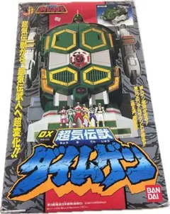 五星戦隊ダイレンジャー DX 大神龍 BANDAI 箱付き - メルカリ